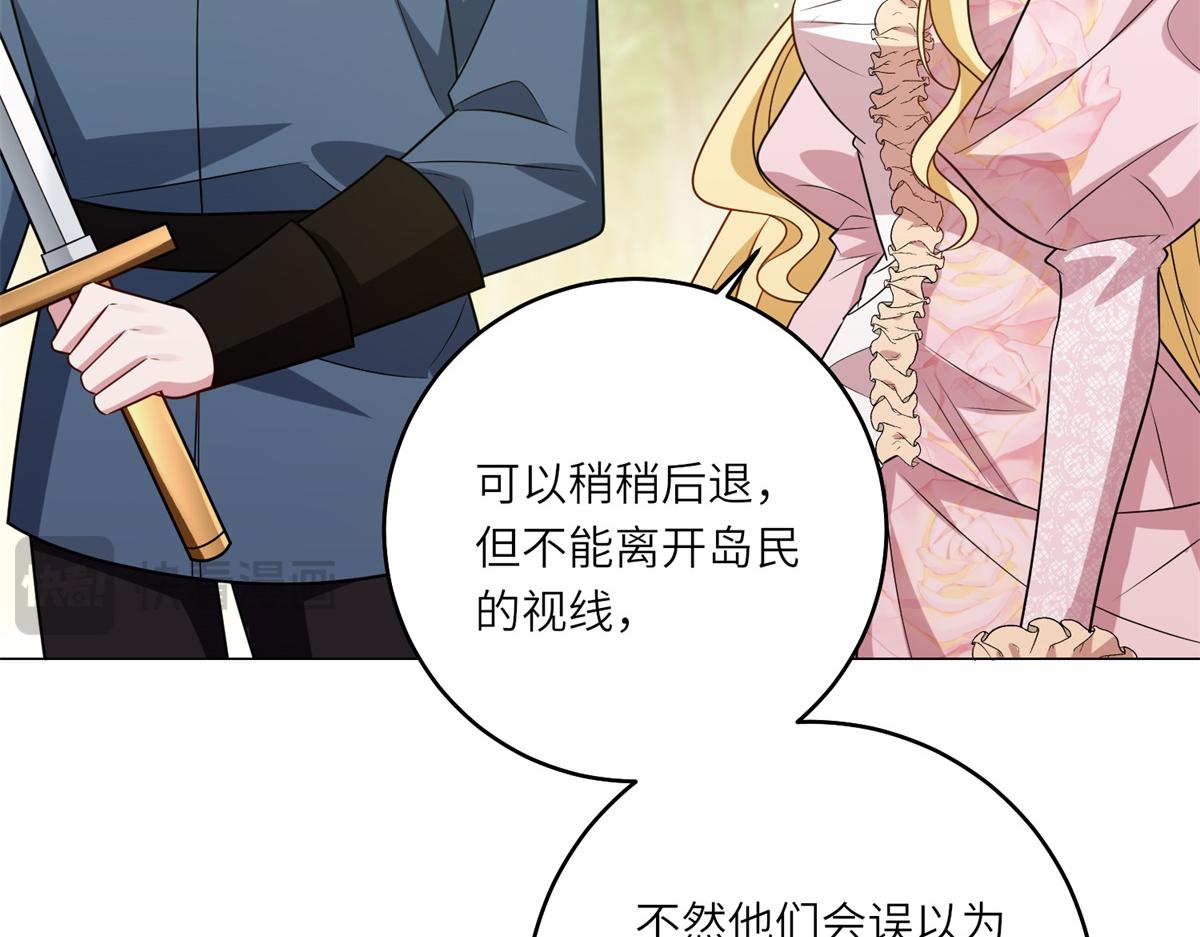 第44话 重逢与胜利(1/3)-第45话