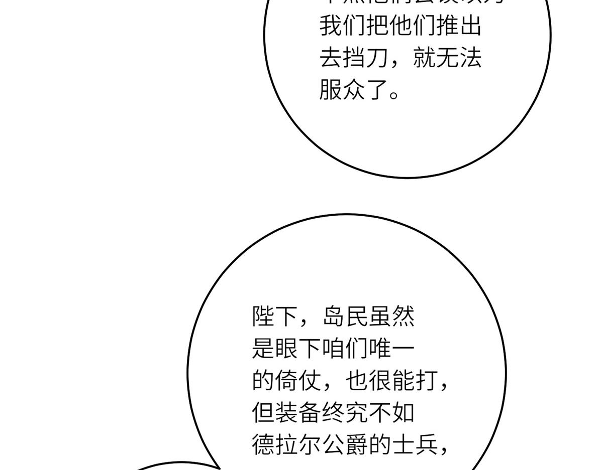 第44话 重逢与胜利(1/3)-第45话