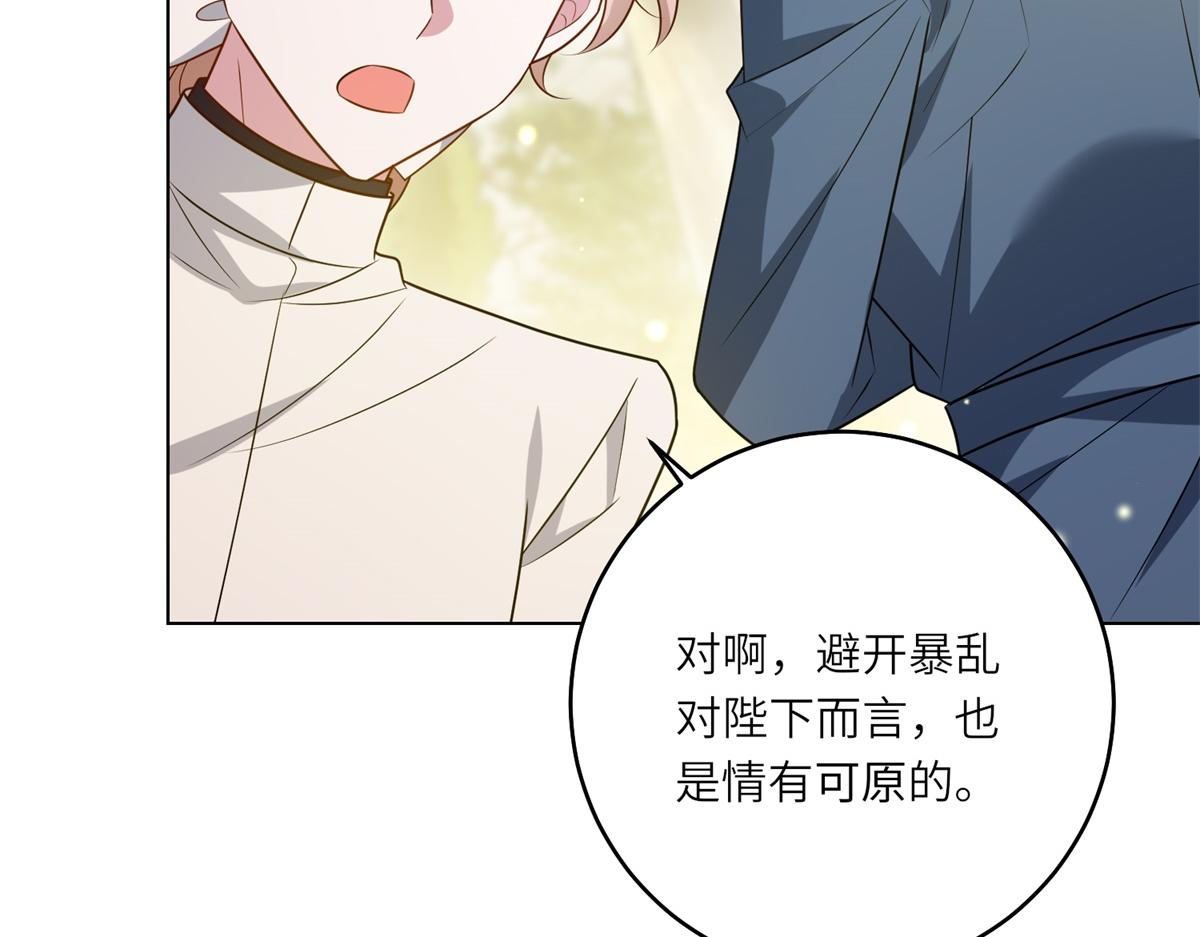 第44话 重逢与胜利(1/3)-第45话
