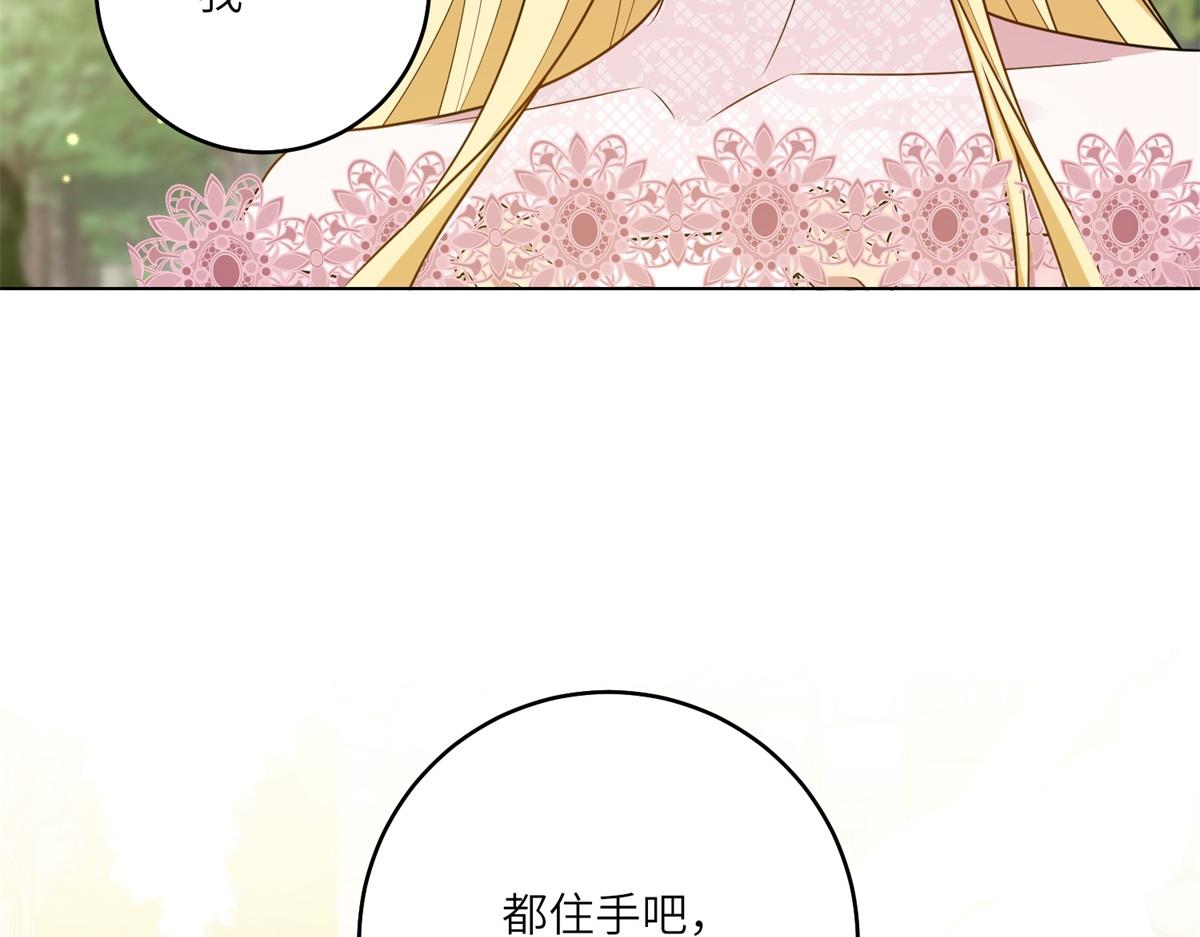第44话 重逢与胜利(1/3)-第45话