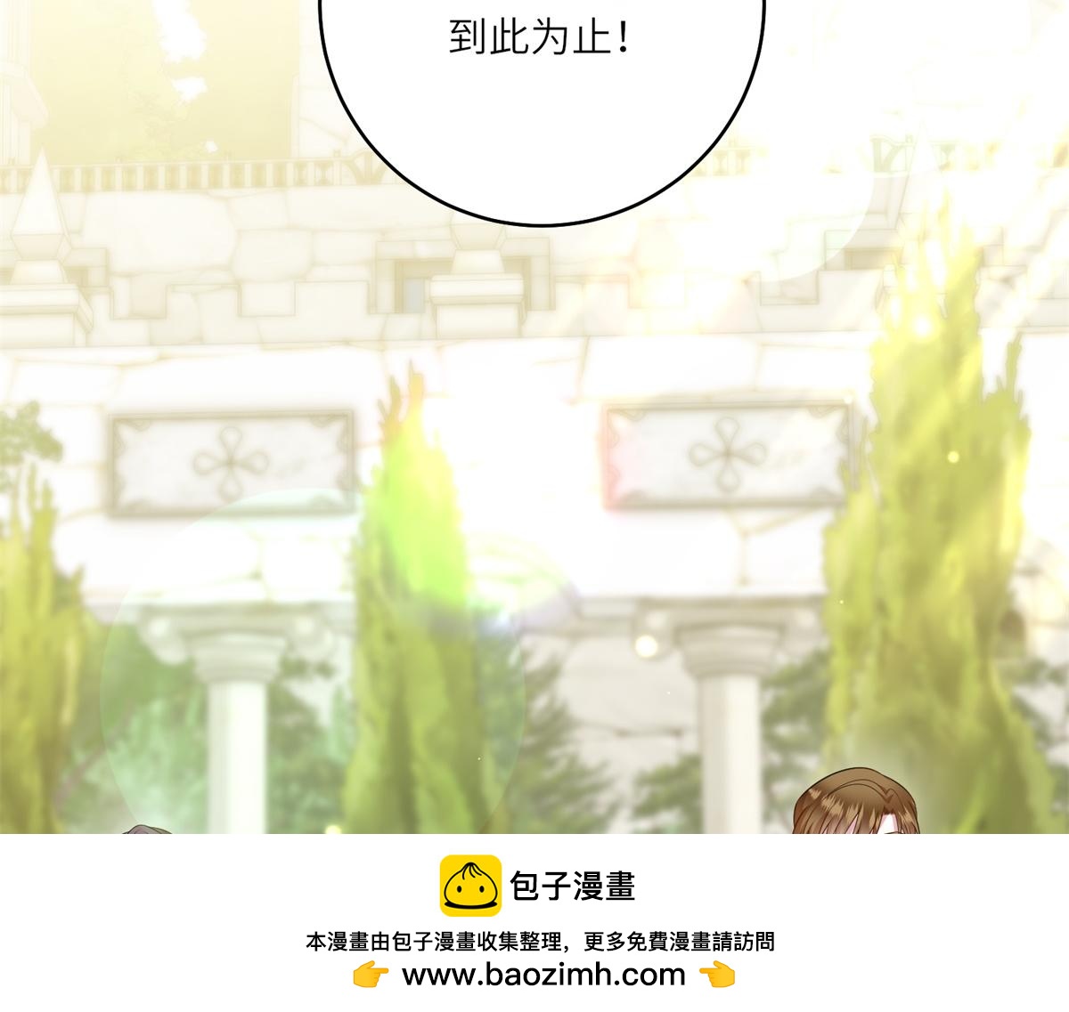 第44话 重逢与胜利(1/3)-第45话