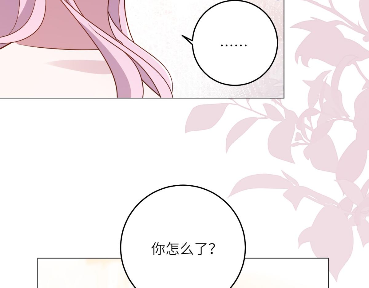 第46话 年轻的新秀(1/3)-第47话