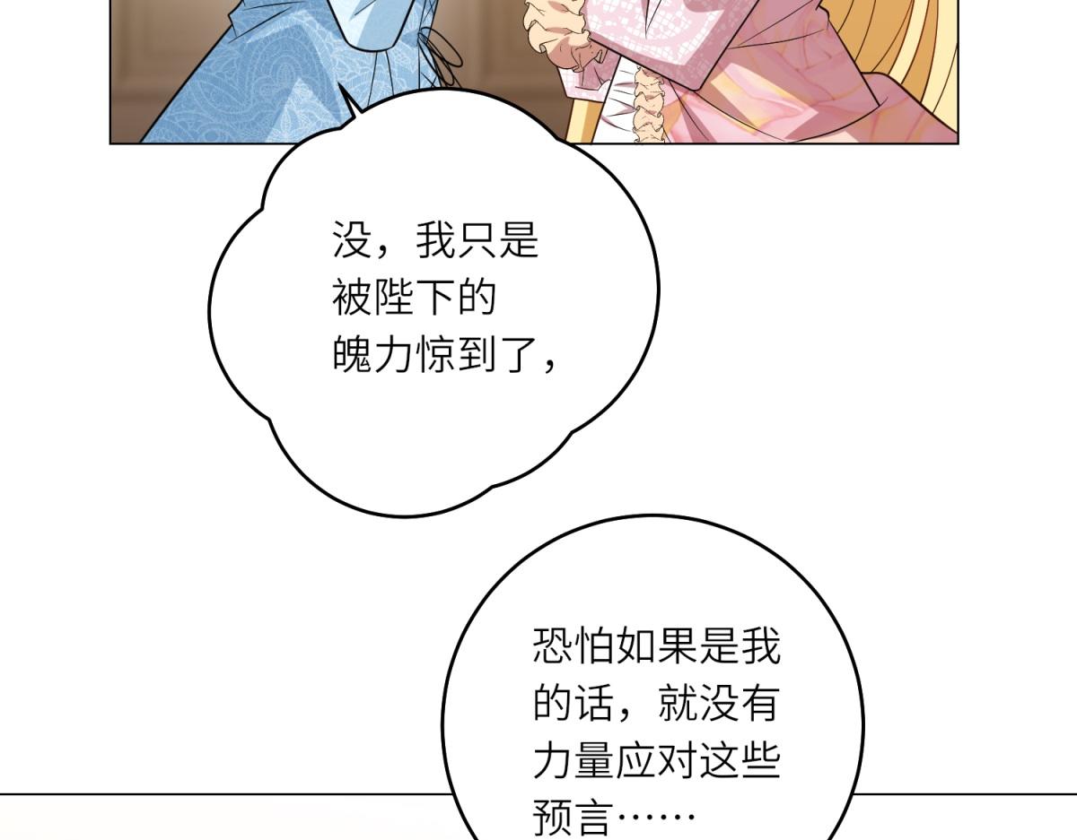 第46话 年轻的新秀(1/3)-第47话