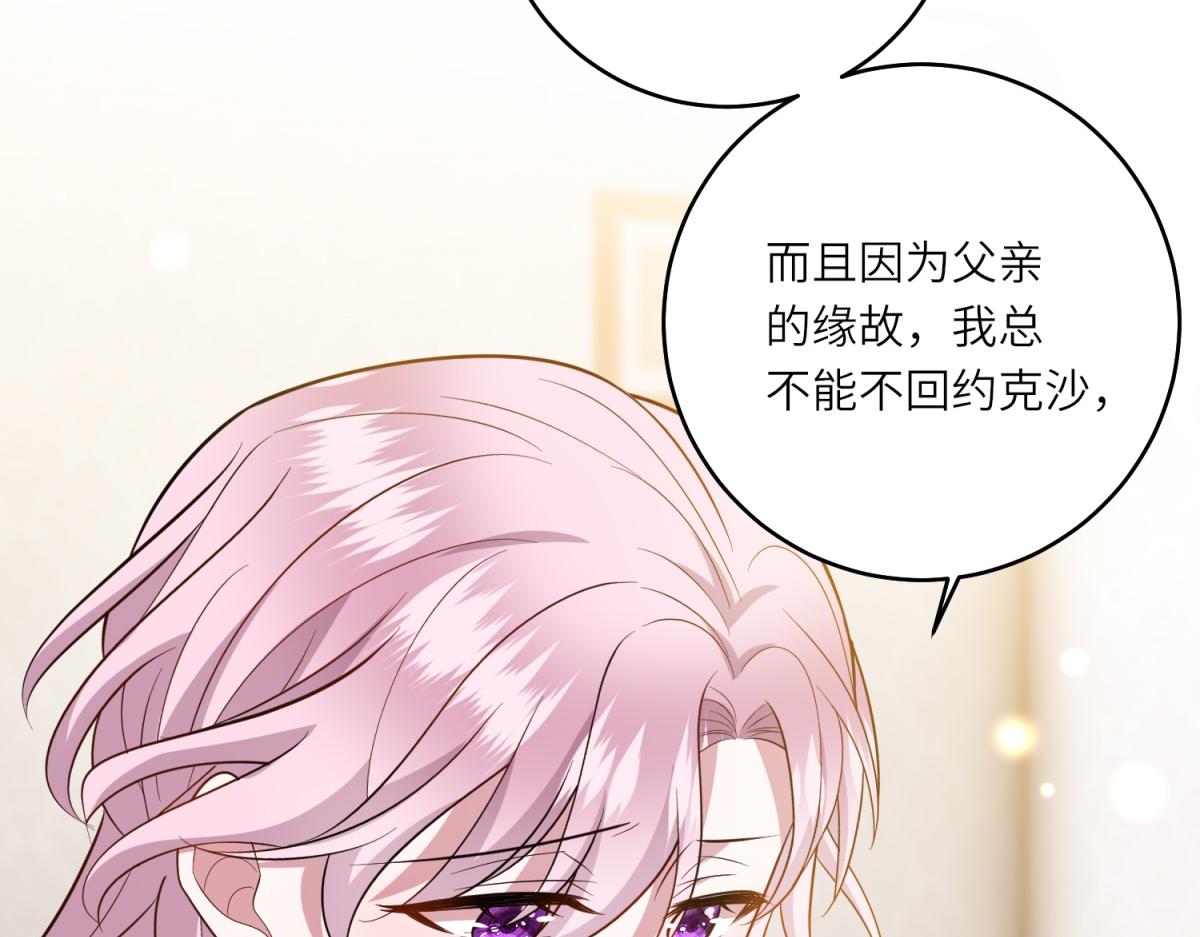 第46话 年轻的新秀(1/3)-第47话