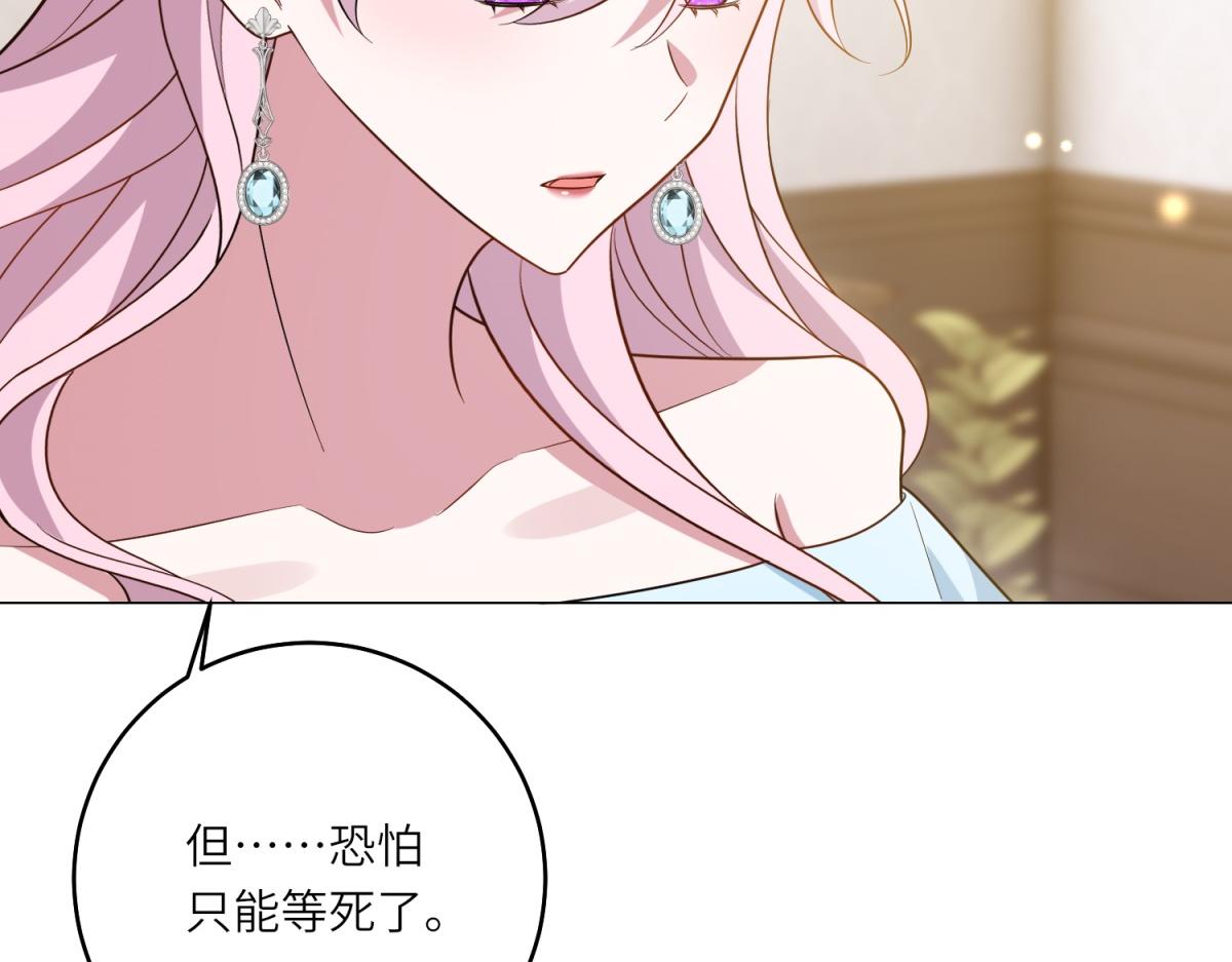 第46话 年轻的新秀(1/3)-第47话