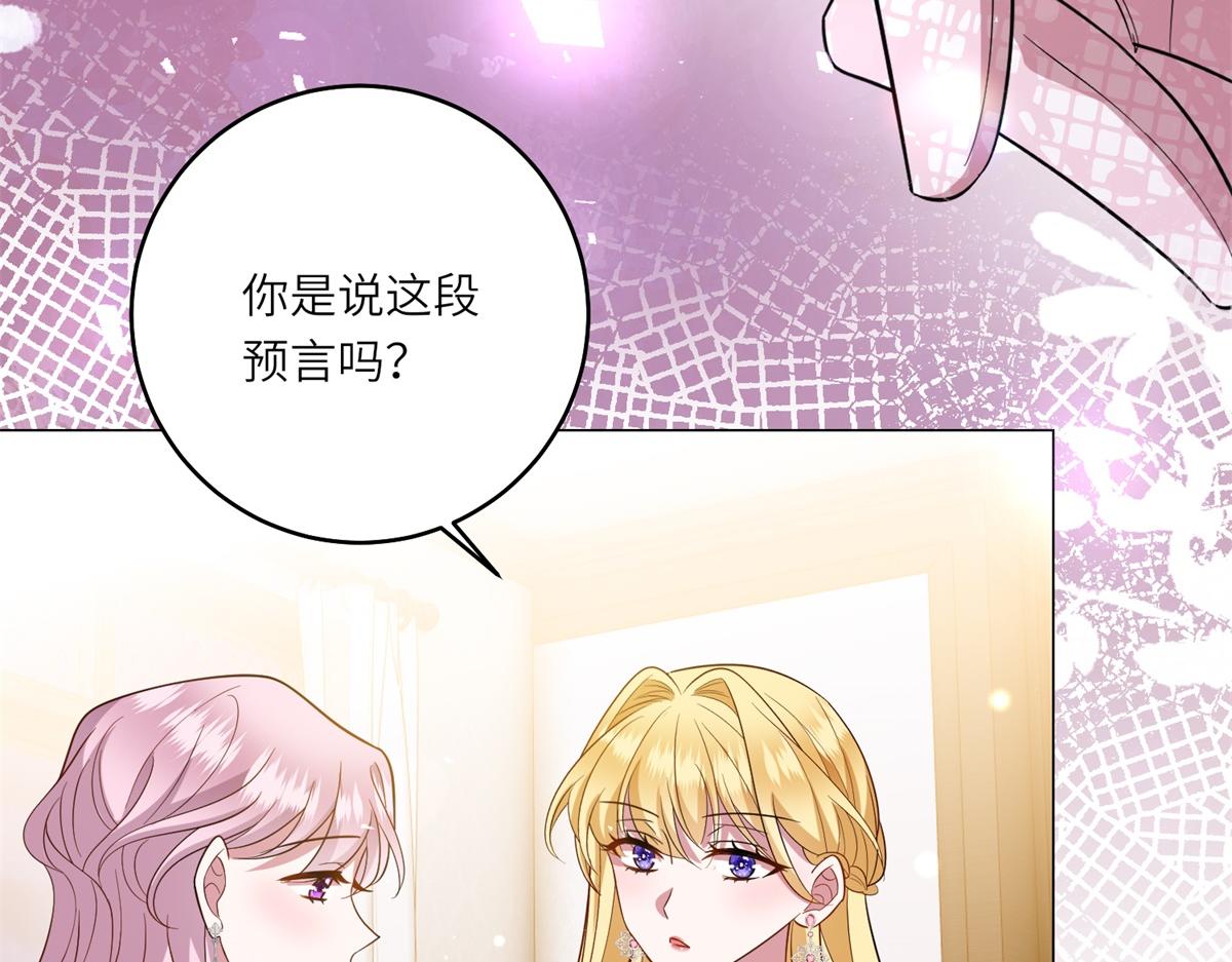 第46话 年轻的新秀(1/3)-第47话