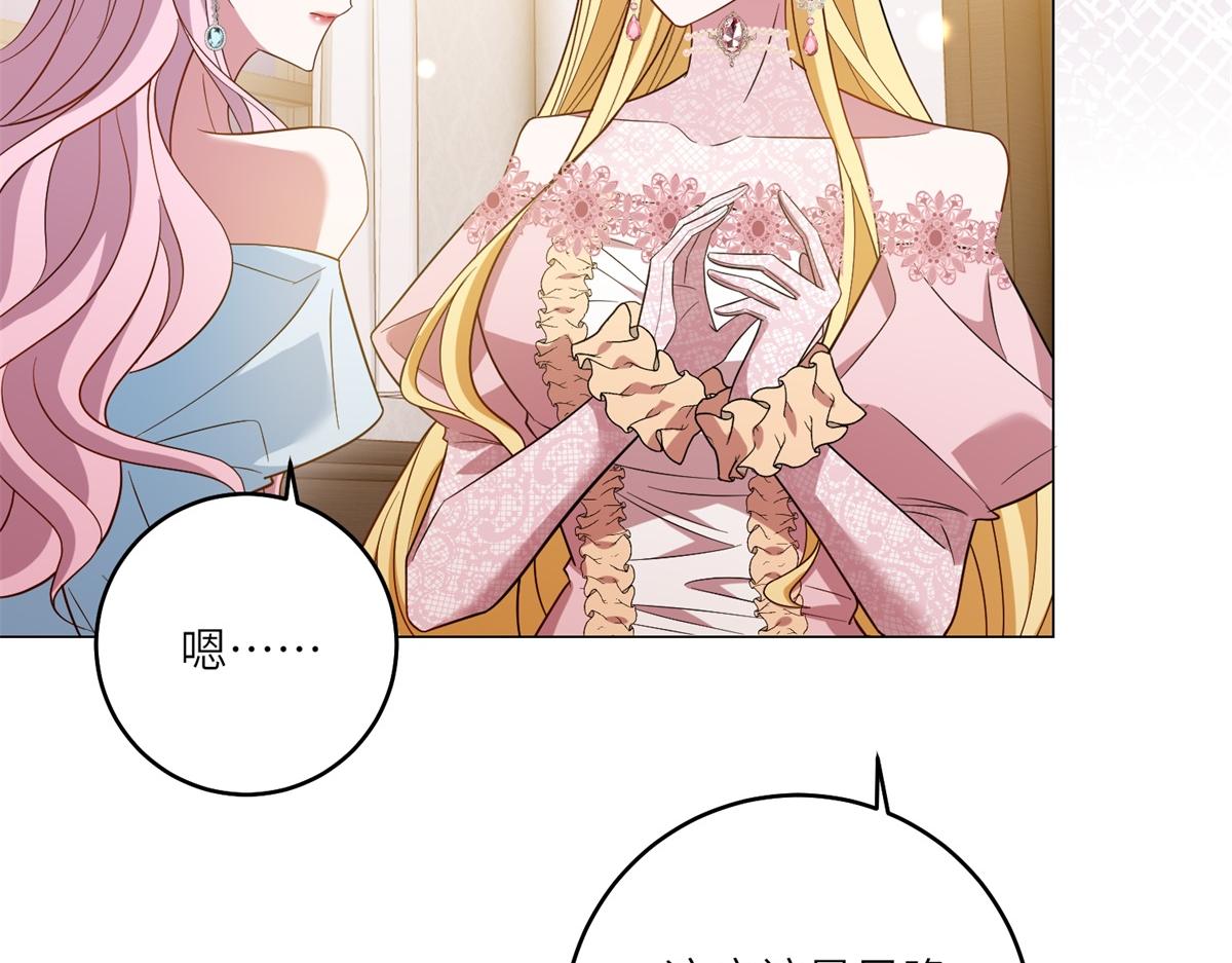 第46话 年轻的新秀(1/3)-第47话
