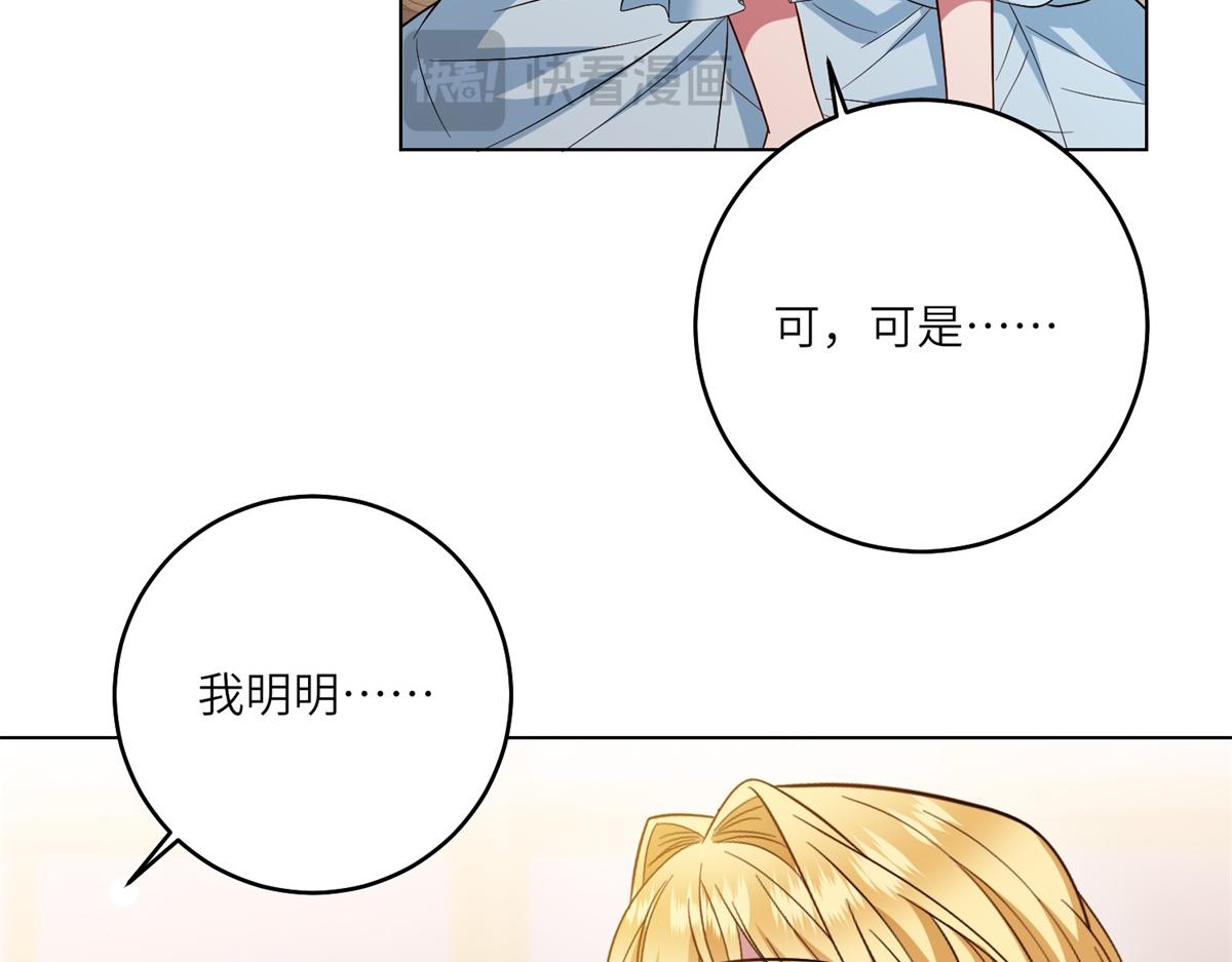 第46话 年轻的新秀(1/3)-第47话