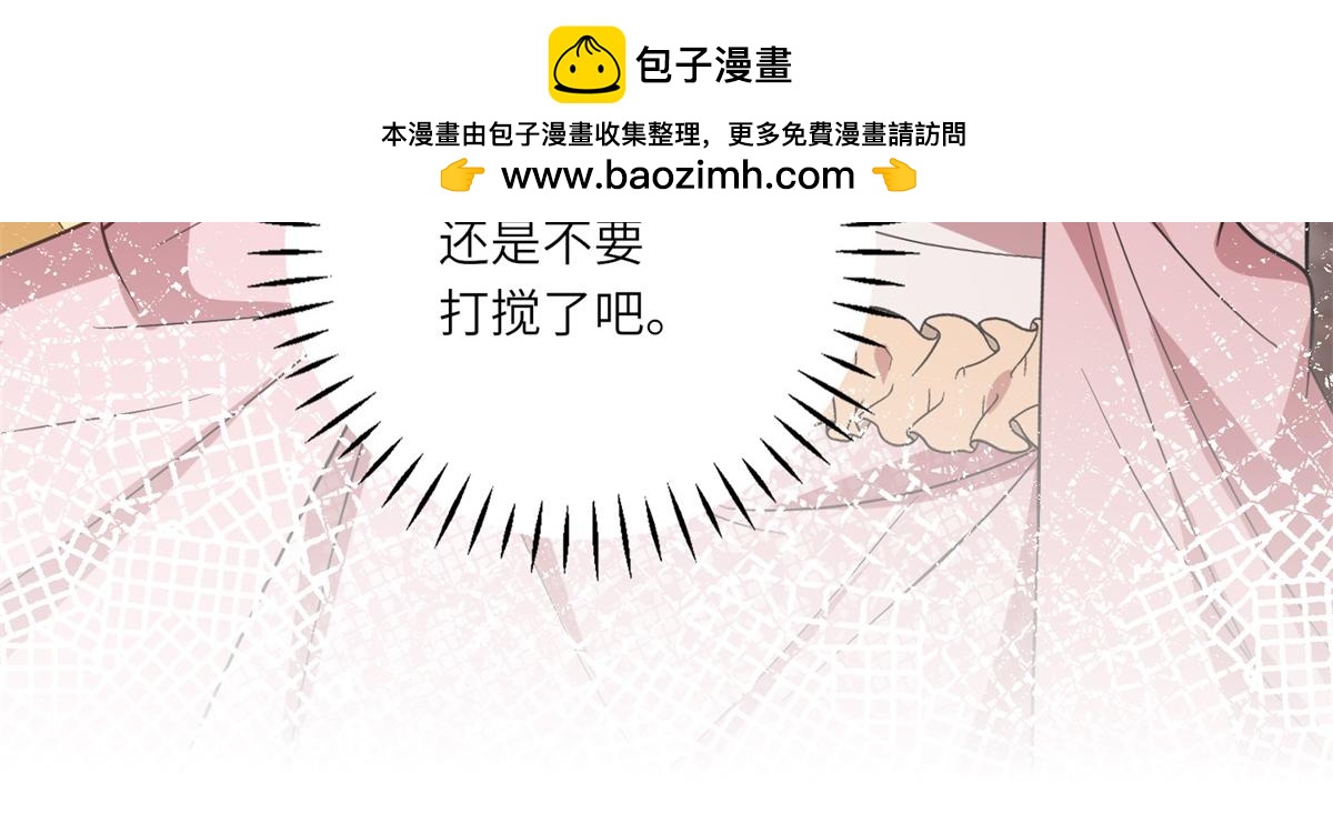 第46话 年轻的新秀(1/3)-第47话
