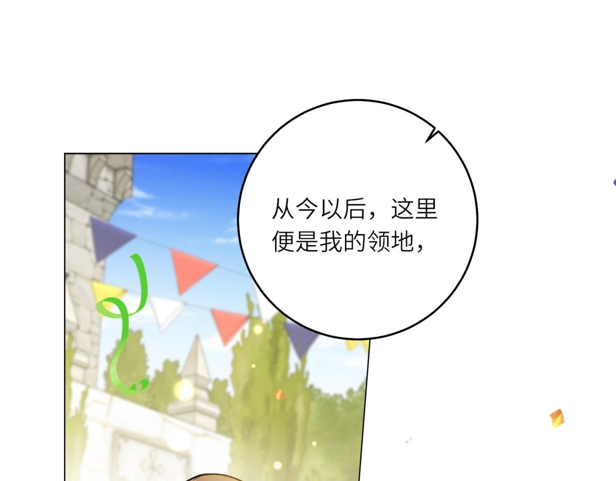 第46话 年轻的新秀(1/3)-第47话