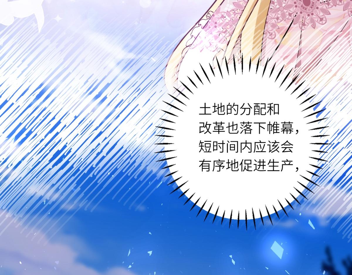 第46话 年轻的新秀(1/3)-第47话