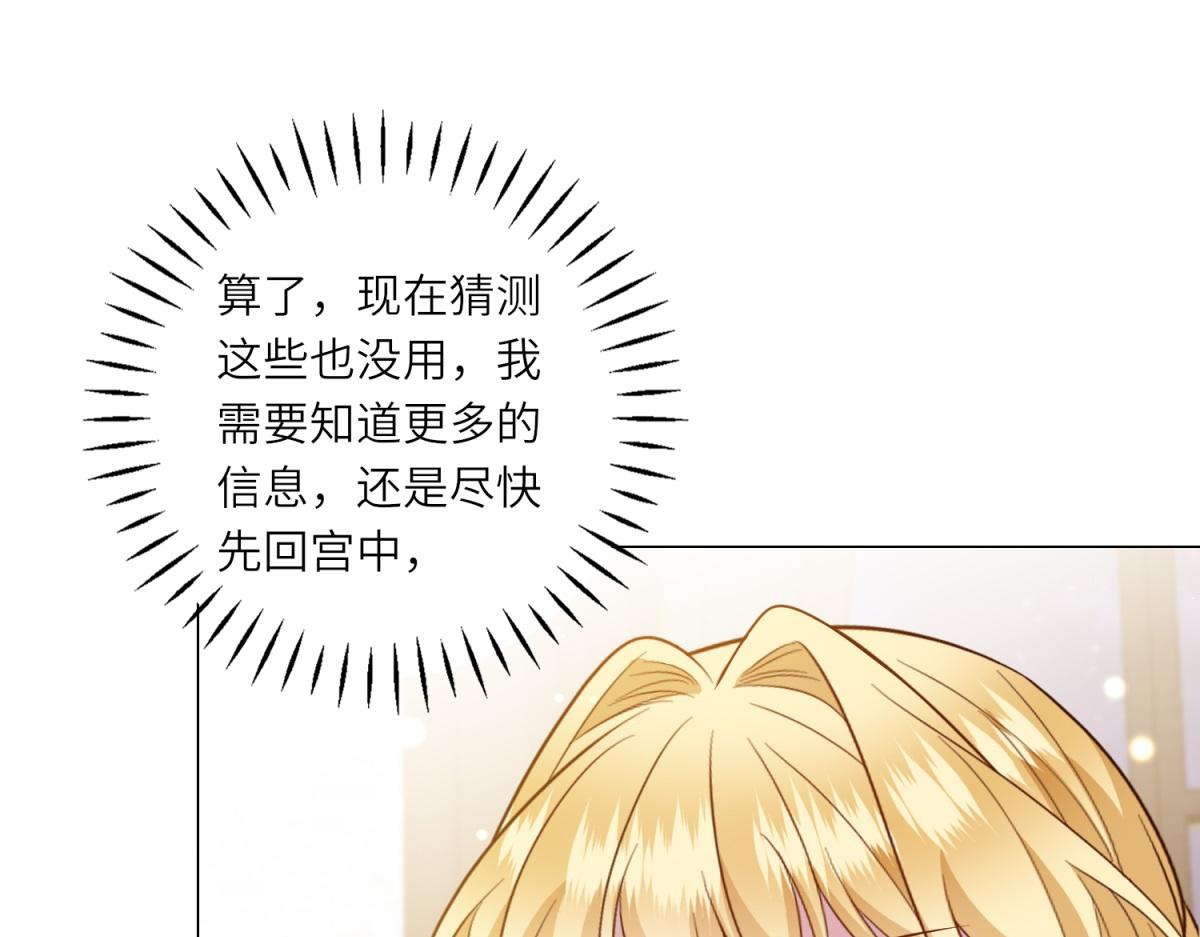 第46话 年轻的新秀(1/3)-第47话