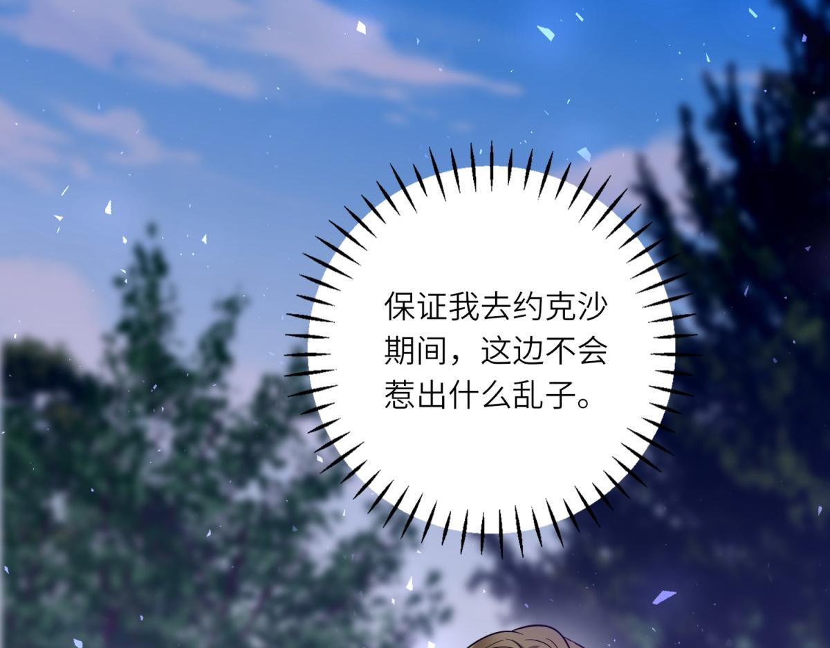 第46话 年轻的新秀(1/3)-第47话
