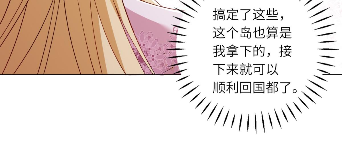 第46话 年轻的新秀(1/3)-第47话