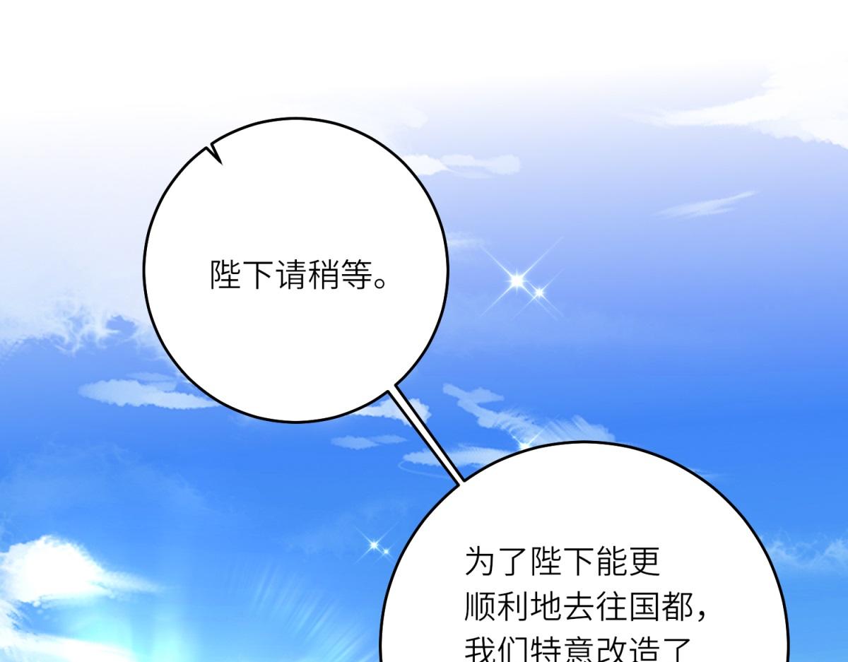 第46话 年轻的新秀(1/3)-第47话