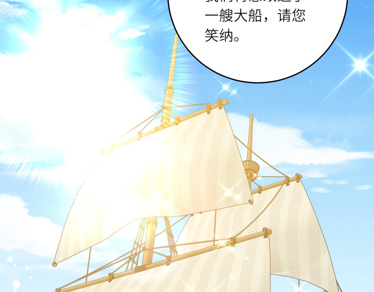 第46话 年轻的新秀(1/3)-第47话