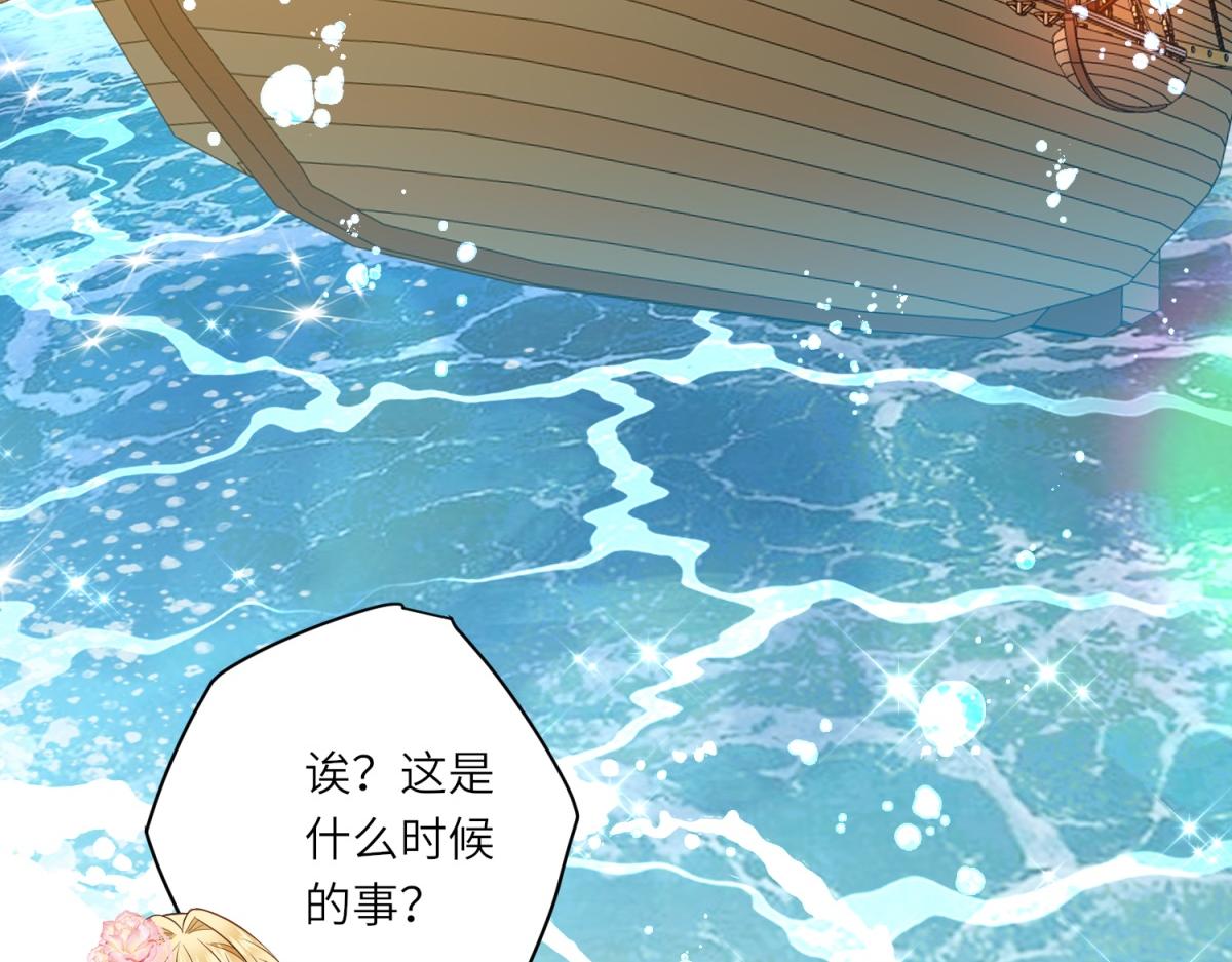 第46话 年轻的新秀(1/3)-第47话