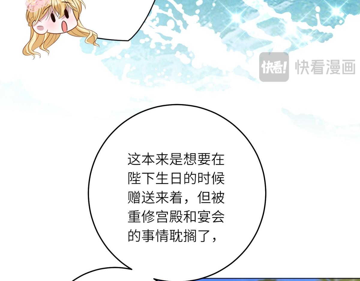 第46话 年轻的新秀(1/3)-第47话