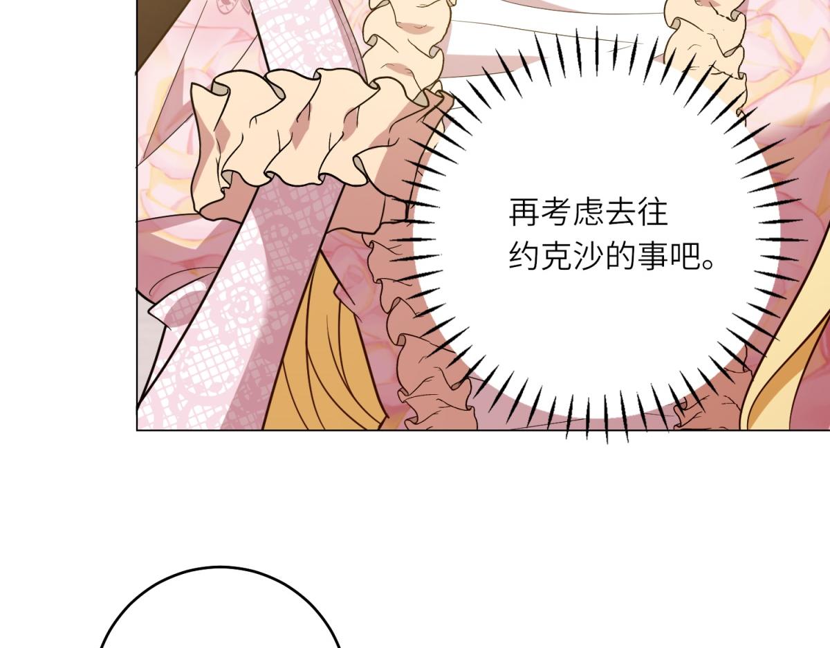 第46话 年轻的新秀(1/3)-第47话