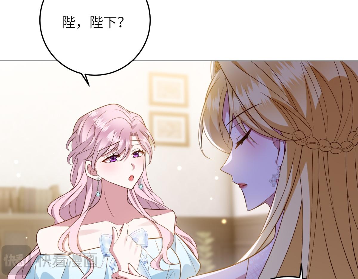 第46话 年轻的新秀(1/3)-第47话