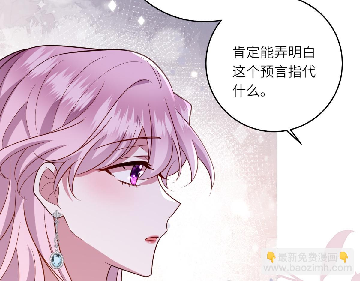 第46话 年轻的新秀(1/3)-第47话