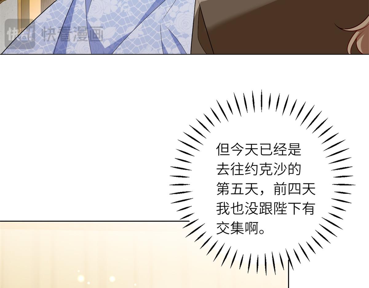 第48话 前往约克沙(1/3)-第49话