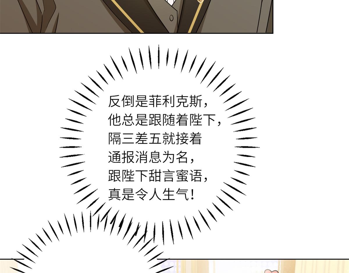 第48话 前往约克沙(1/3)-第49话