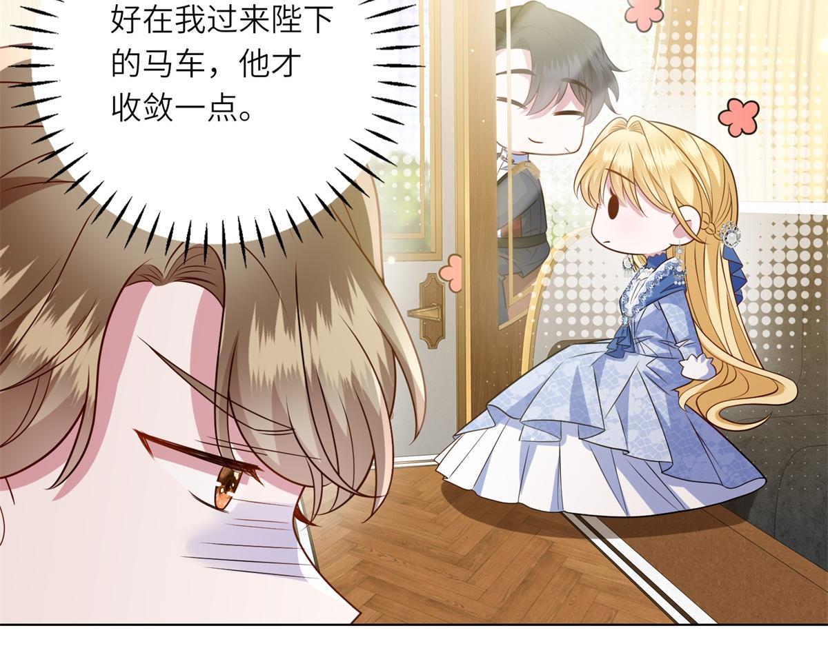 第48话 前往约克沙(1/3)-第49话