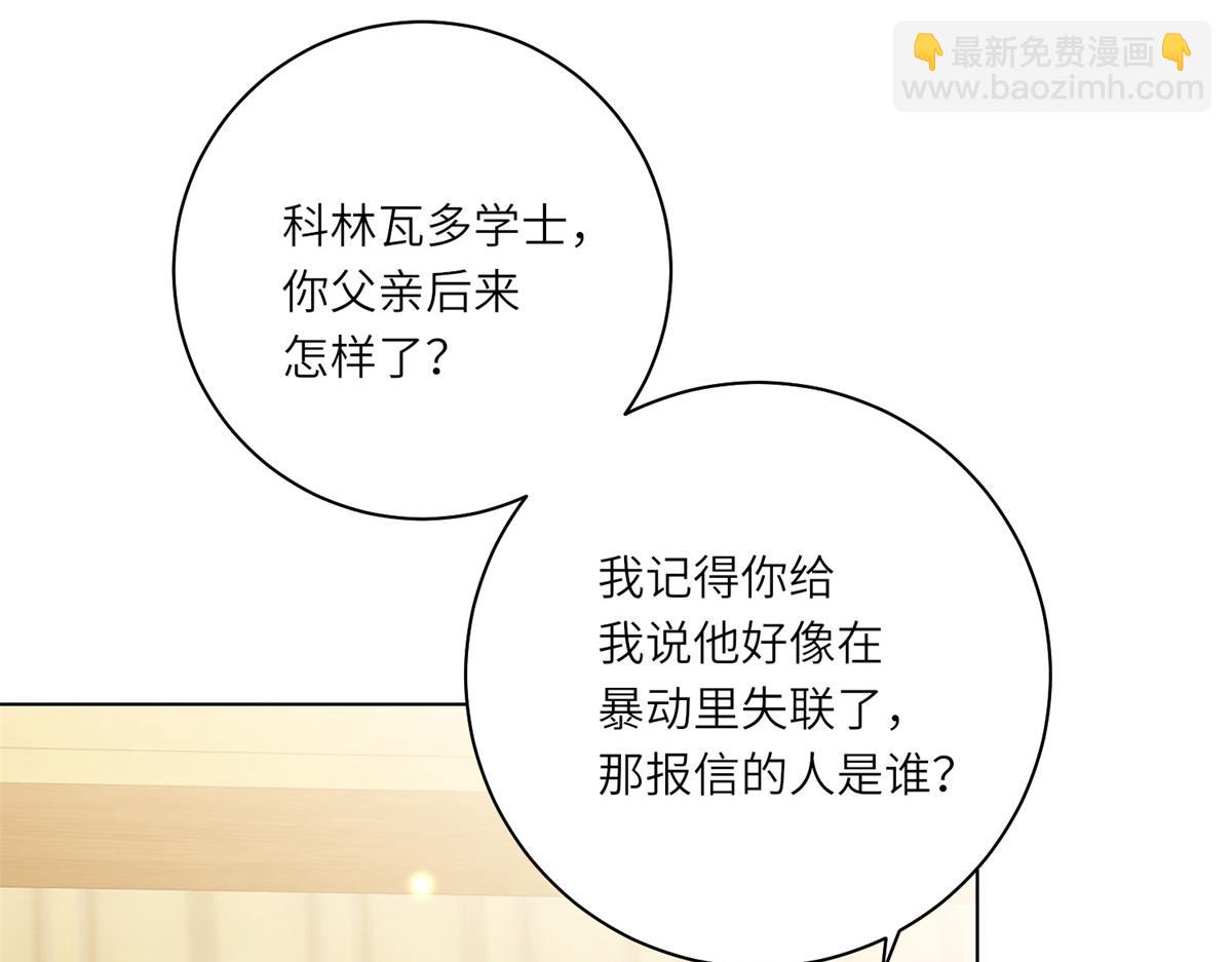 第48话 前往约克沙(1/3)-第49话