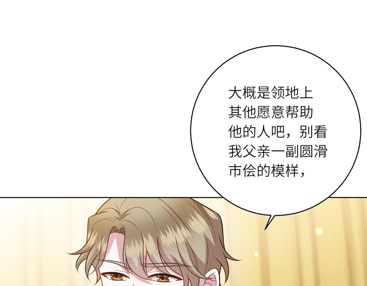 第48话 前往约克沙(1/3)-第49话