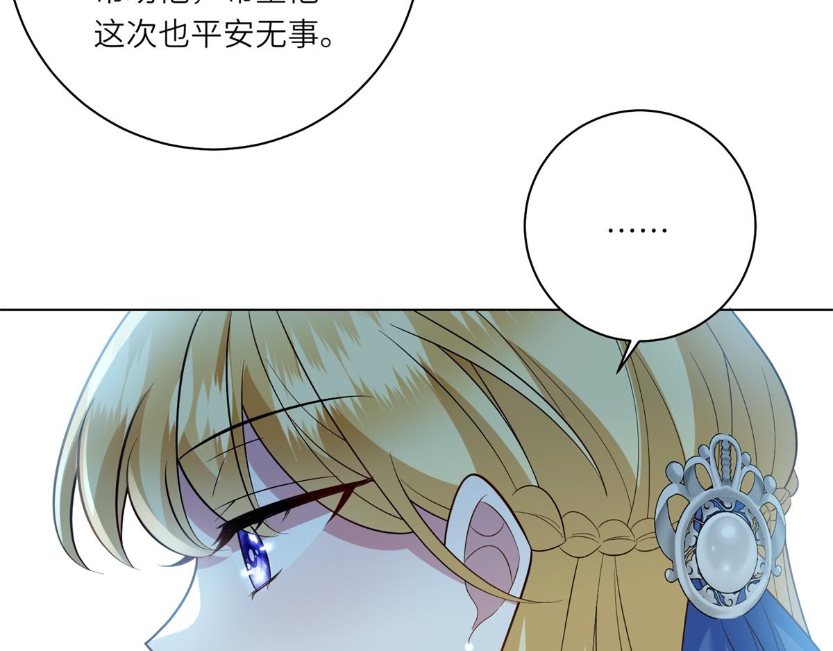 第48话 前往约克沙(1/3)-第49话