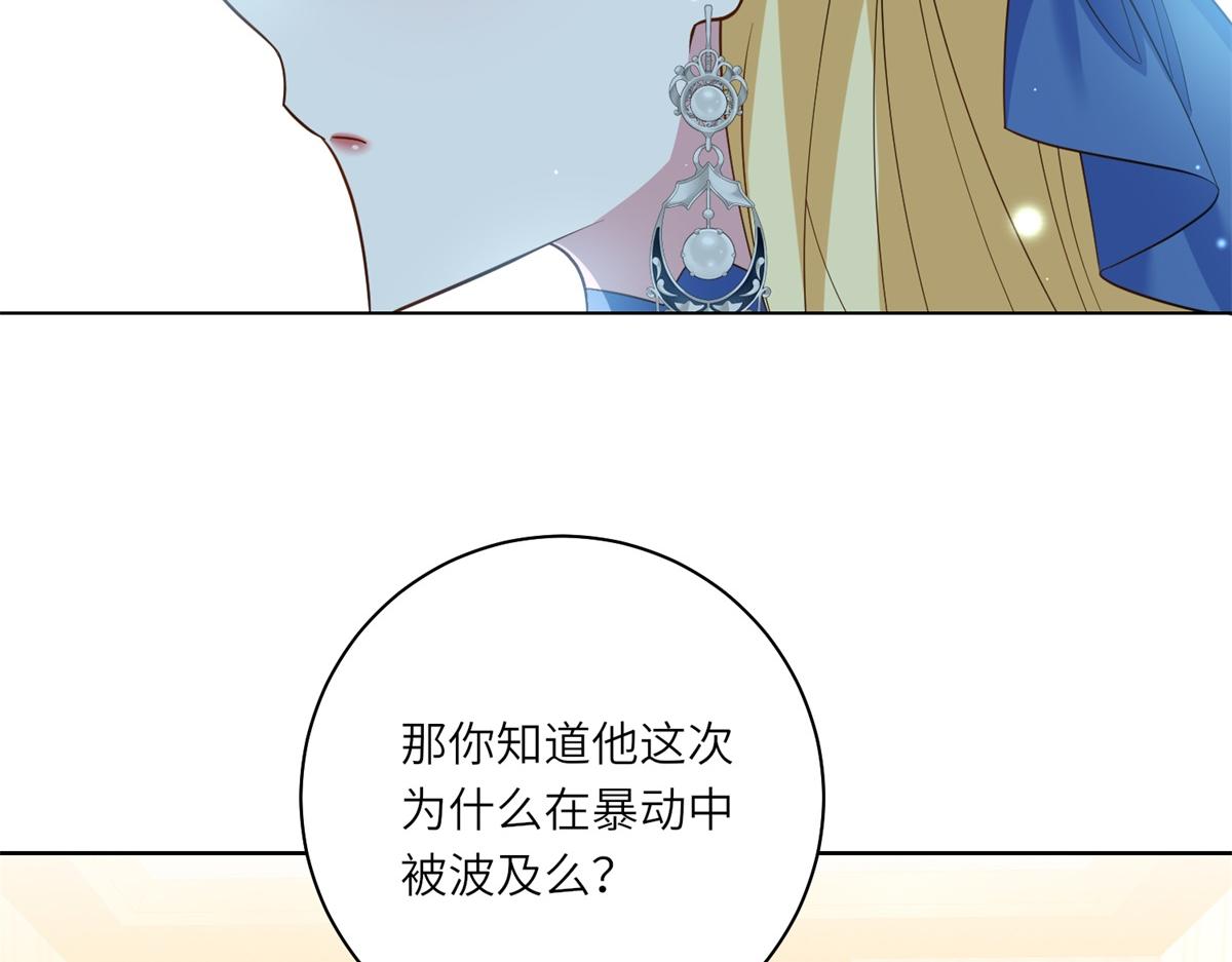 第48话 前往约克沙(1/3)-第49话