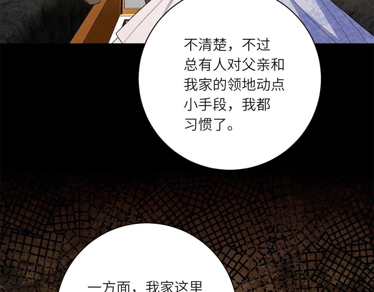 第48话 前往约克沙(1/3)-第49话