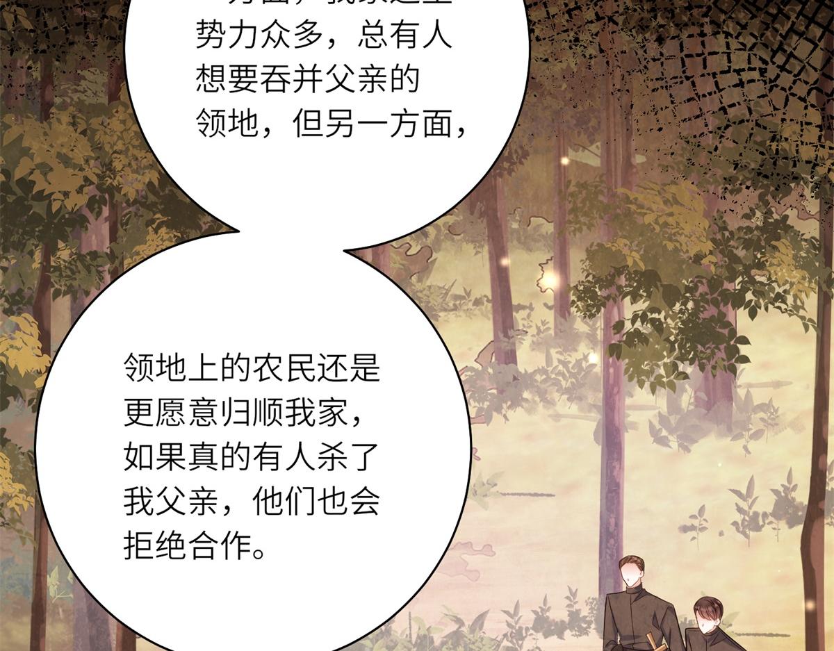 第48话 前往约克沙(1/3)-第49话