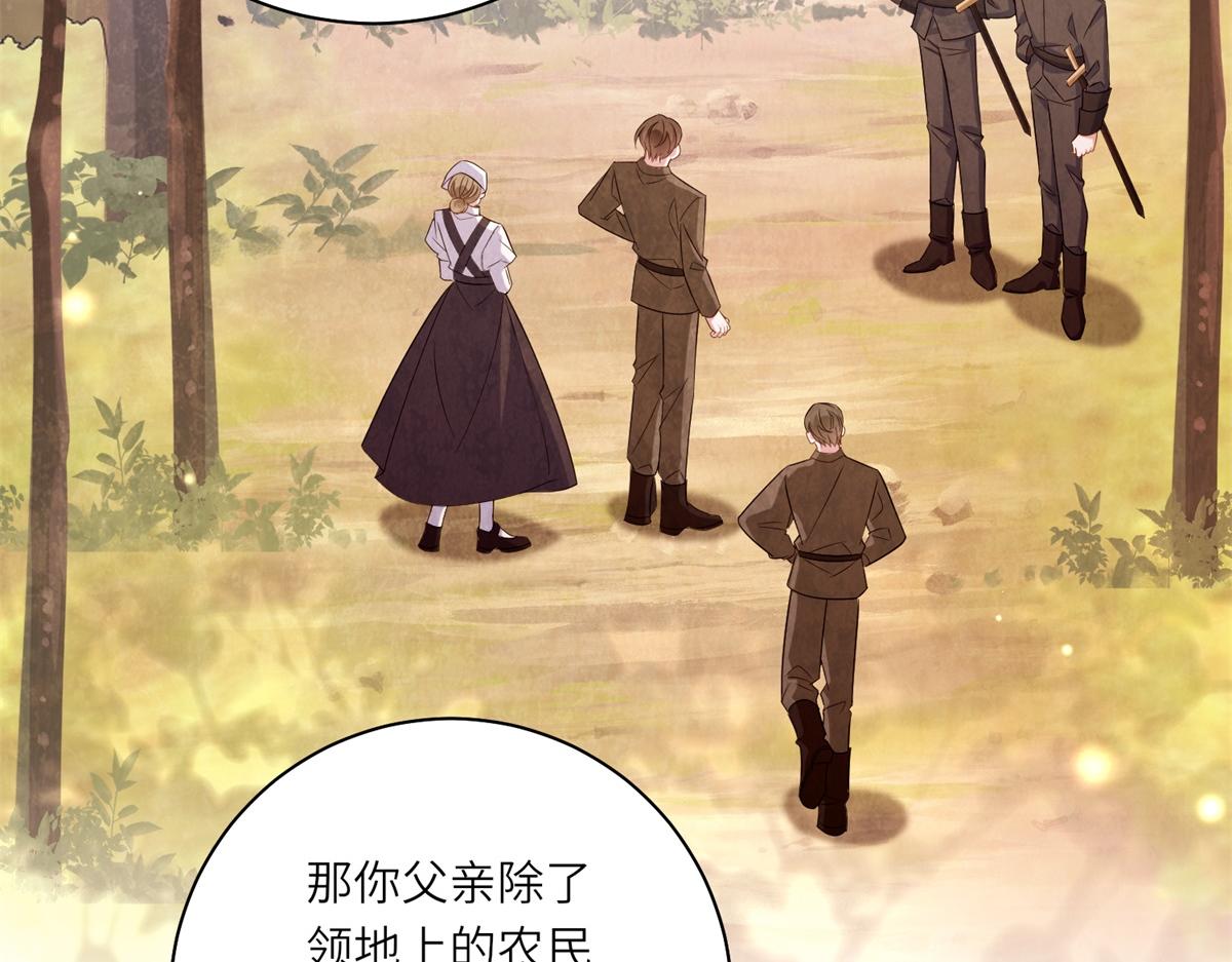第48话 前往约克沙(1/3)-第49话