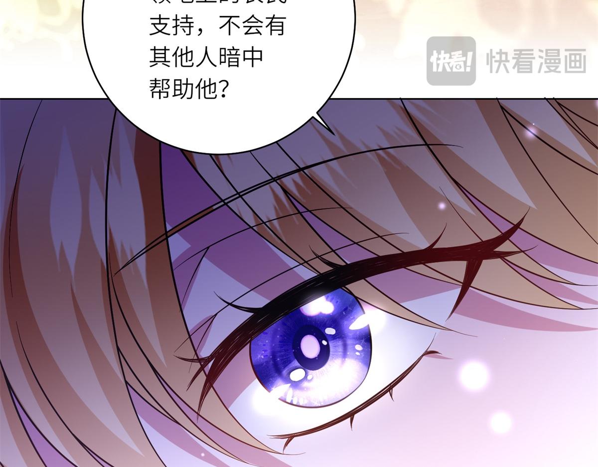 第48话 前往约克沙(1/3)-第49话