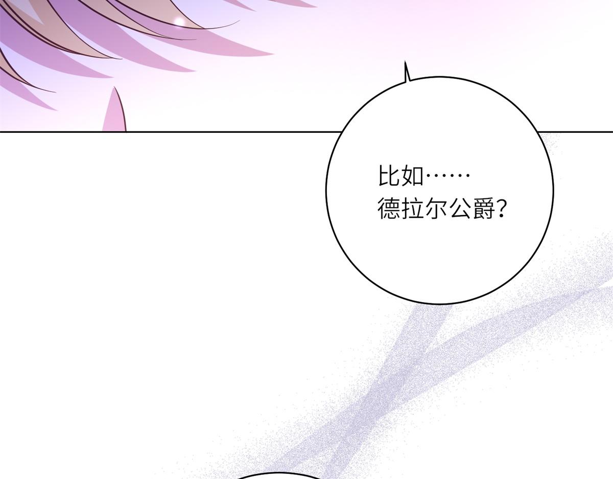 第48话 前往约克沙(1/3)-第49话