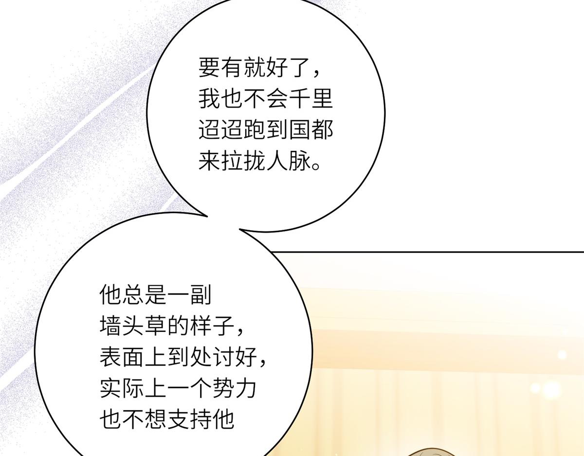 第48话 前往约克沙(1/3)-第49话