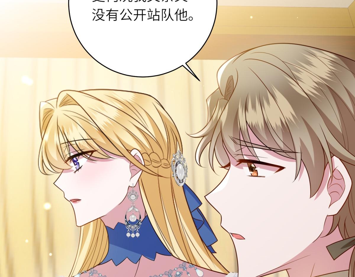 第48话 前往约克沙(1/3)-第49话