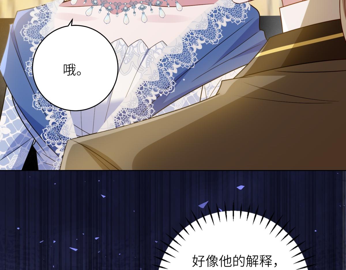 第48话 前往约克沙(1/3)-第49话
