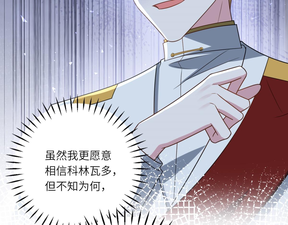 第48话 前往约克沙(1/3)-第49话