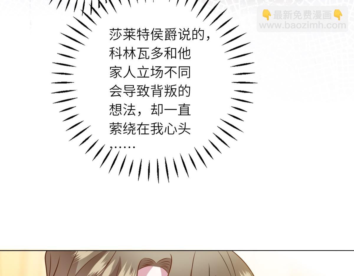 第48话 前往约克沙(1/3)-第49话