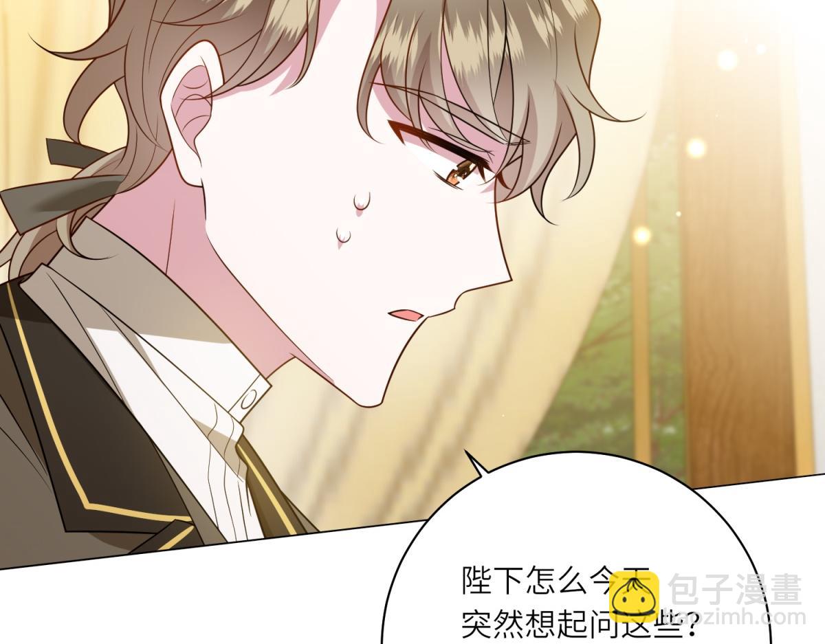 第48话 前往约克沙(1/3)-第49话