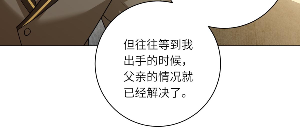 第48话 前往约克沙(1/3)-第49话