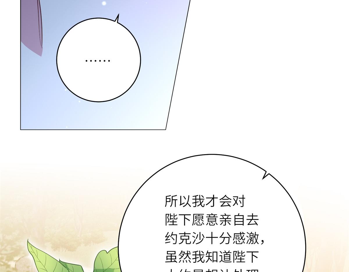 第48话 前往约克沙(1/3)-第49话