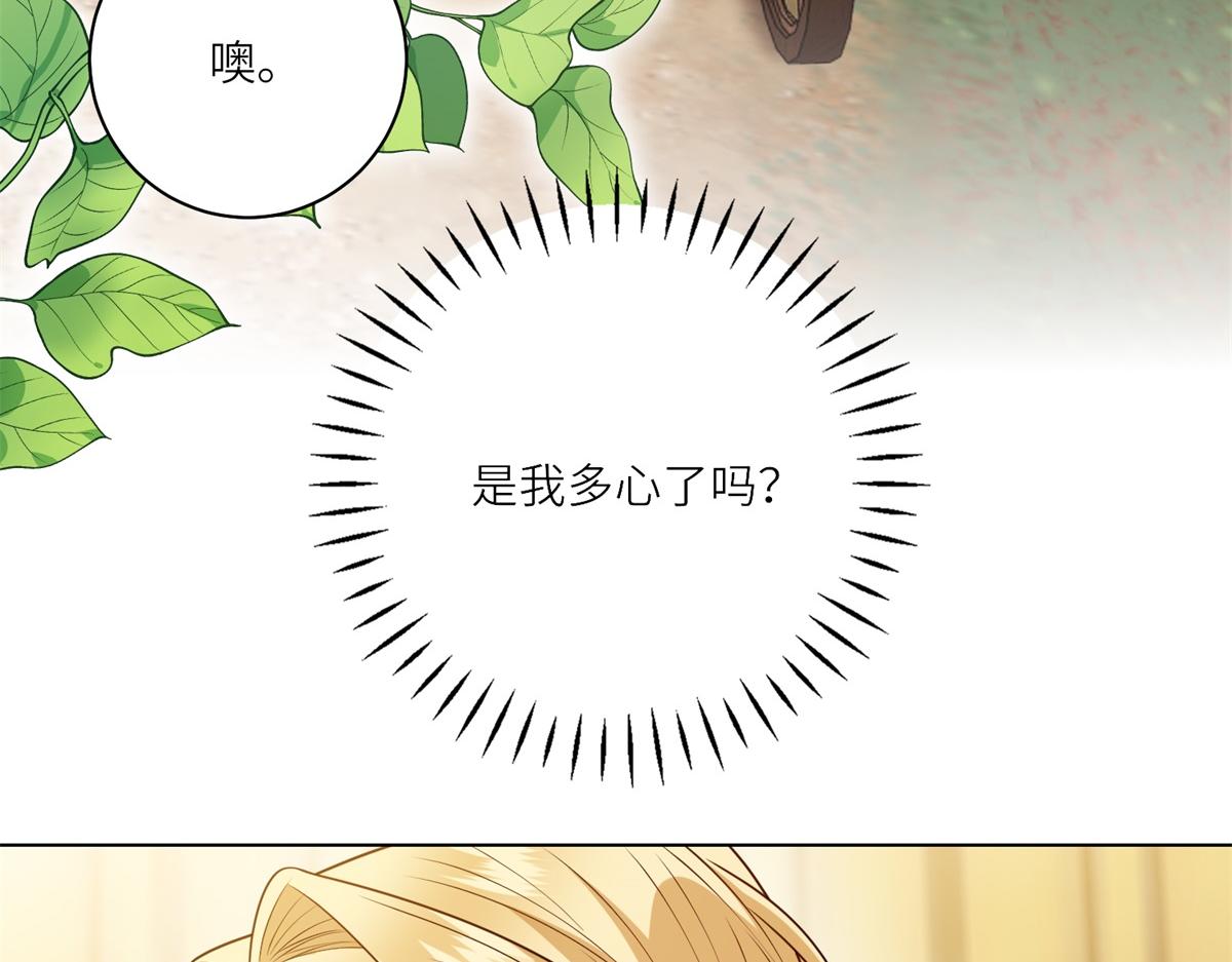 第48话 前往约克沙(1/3)-第49话