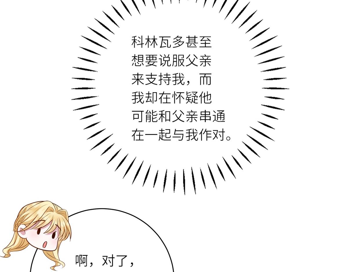 第48话 前往约克沙(1/3)-第49话