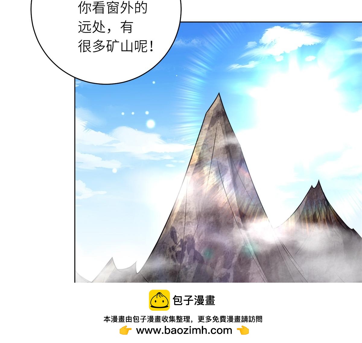 第48话 前往约克沙(1/3)-第49话