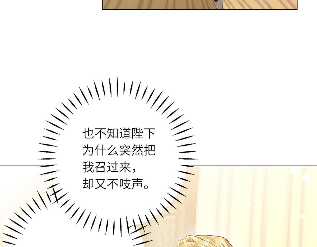 第48话 前往约克沙(1/3)-第49话