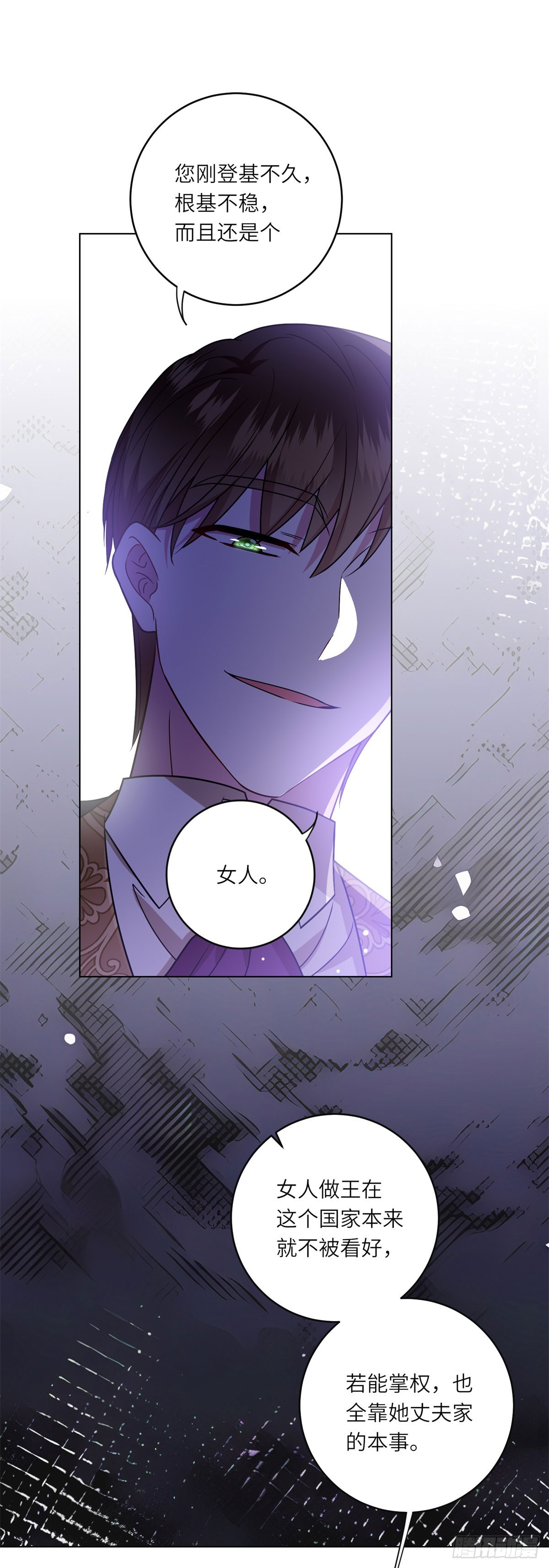 第4话 威胁(1/2)-第5话